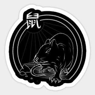 Chinese Zodiac - Rat Sticker